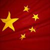 China delays newest rocket des...